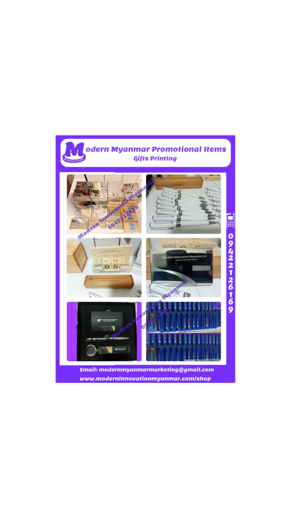 Umbrella Printing, Promotional Gifts, Corporate Gifts Printing & Supply Myanmar