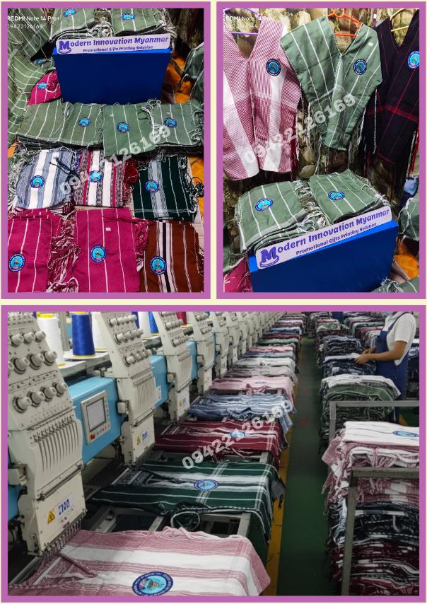 Elevate your brand with our professional embroidery services, Umbrella Logo Printing